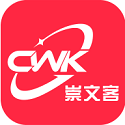 崇文客电脑版