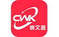 崇文客电脑版