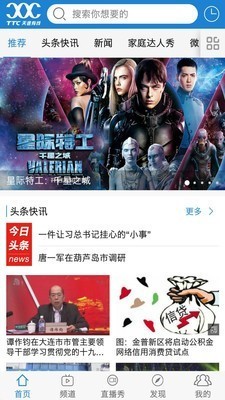 截图