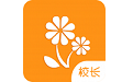 平安宝贝校长电脑版
