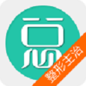 整形外科学主治医师电脑版