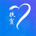 广东省精准扶贫信息系统