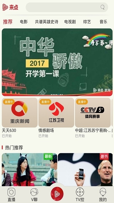 截图