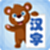 学生宝宝学汉字电脑版
