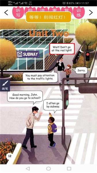 截图