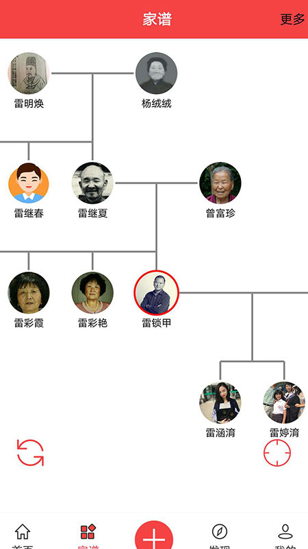 截图