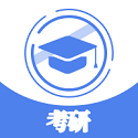 考研辅导电脑版