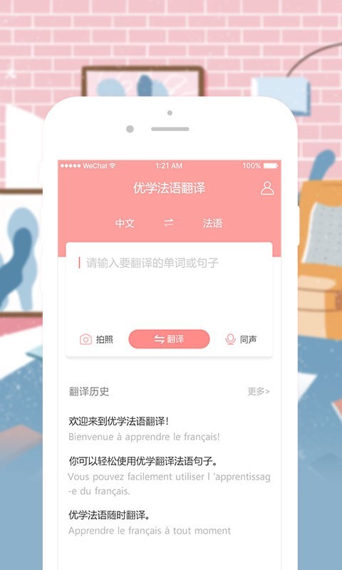 截图