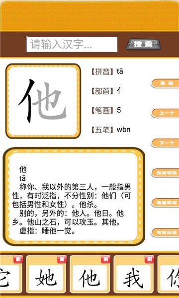 截图
