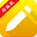 小学生写汉字部编版电脑版