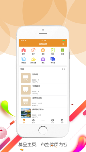 截图