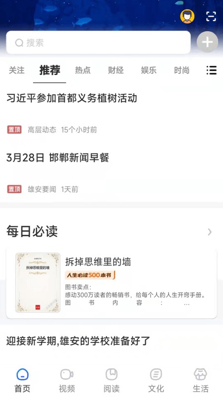 截图