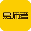 易师考教师资格考试电脑版