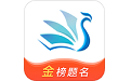 知翼志愿填报电脑版