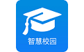 山西智慧校园电脑版