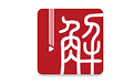 解螺旋（医学研究）电脑版