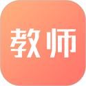 中软教师资格证电脑版