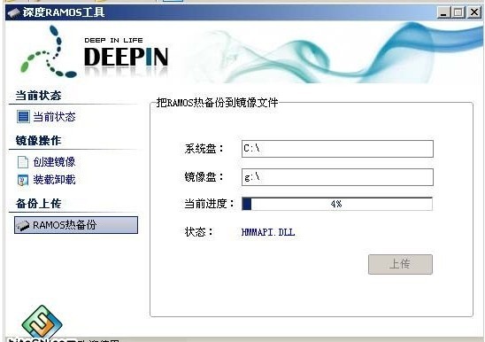 截图