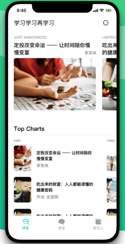 截图