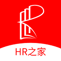 HR之家电脑版