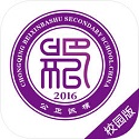 北新巴蜀校园版电脑版