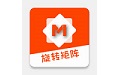 旋转矩阵电脑版