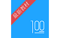 语文100分最新教材版电脑版