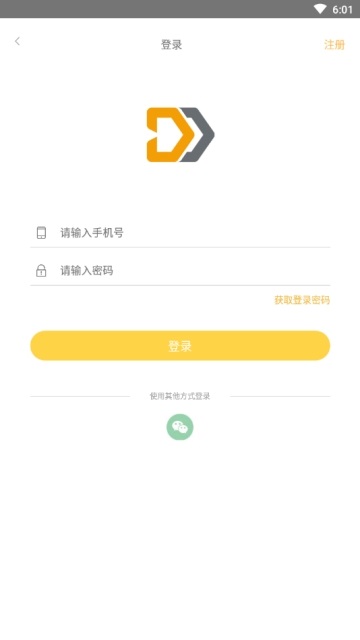 截图