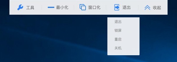 截图