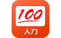 人力成绩快查电脑版