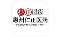 惠州仁正医药电脑版
