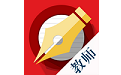 墨迹书法秀教师端电脑版