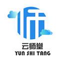 云师堂（在线学习平台）电脑版