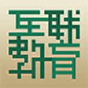 互联教育电脑版