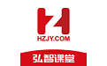 弘智课堂（职业教育）电脑版