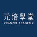 元培学堂电脑版