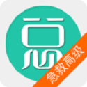 急救护理学高级职称电脑版