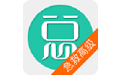 急救护理学高级职称电脑版