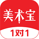 美术宝1对1电脑版