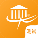 蛇牌学院中国UAT电脑版