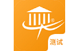 蛇牌学院中国UAT电脑版