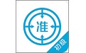 初级经济师优题库电脑版
