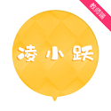 凌小跃教师端电脑版