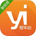 1号车站教练端电脑版