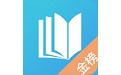 金榜助学电脑版