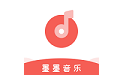墨墨音乐初识电脑版