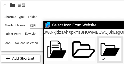 截图