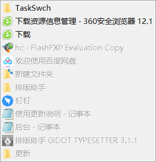 截图