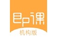 即课机构版（原画画巴）电脑版
