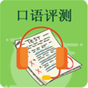 中小学英语评测电脑版